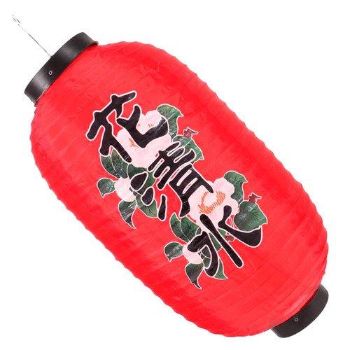 Happyyami Japanese Lantern Japanese Style Lantern Vietnam Lantern Red Silk Lantern Japanese Party Decorations Japanese Silk Lantern Silk Globe Light Chandeliers Winter Melon Metal Globe Lamp