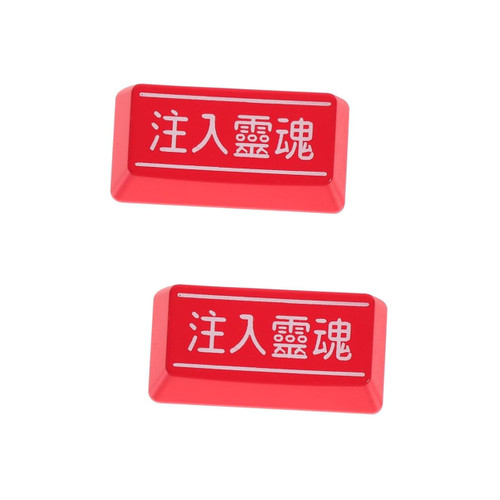 OSALADI 2pcs Mechanical Keyboard Keycap Computer Key Caps Keyboards Keyboard Keycaps Key Caps for Mechanical Keyboard Mechanical Keyboard Key Caps Accessories Perspective Abs