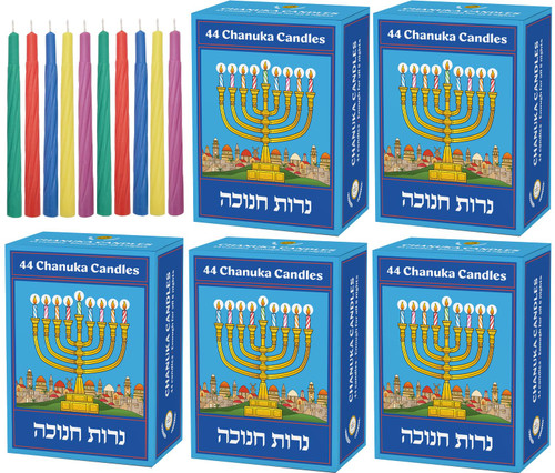 Jerusalem Hanukkah Candles Menorah Candles Chanukah Candles 44 for All 8 Nights of Chanukah, Made in Israel (5-Pack)