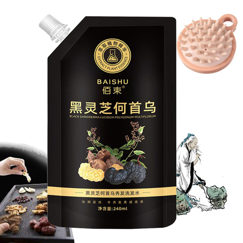 Black Shouwu Nourishing Shampoo, Anti Hair Loss Shampoo, Herbal Black Ganoderma Polygonum Root Hair Nourishing Shampoo (1PCS) Black Shouwu Nourishing Shampoo, Anti Hair Loss Shampoo, Herbal Black Ganoderma Polygonum Root Hair Nourishing Shampoo (1PCS)