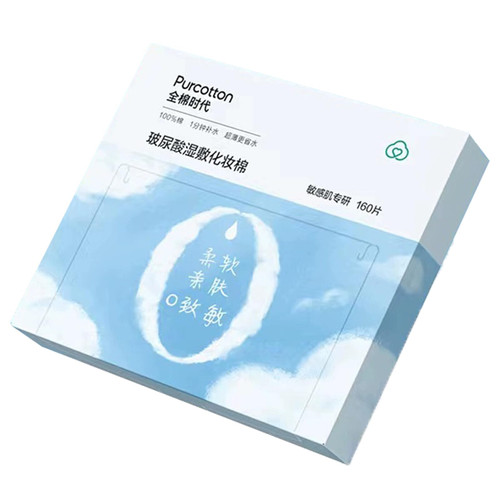 Purcotton Skin Care Cotton Pads Square Pads with Hyaluronic Acid Disposable Cotton Pads for Face Toner, Makeup Remover and Facial Cleansing, Lint Free, Ultra Soft and Thin, 100% Cotton (160 Count)