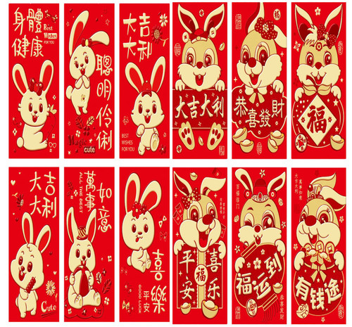 ?36PCS)Chinese Red Envelopes, 2023 Chinese New Year Rabbit Year HongBao Lucky Money Pockets for Spring Festival,Lucky Money Packets for Spring Festival, Wedding, Graduation and Birthday (rabbit3)