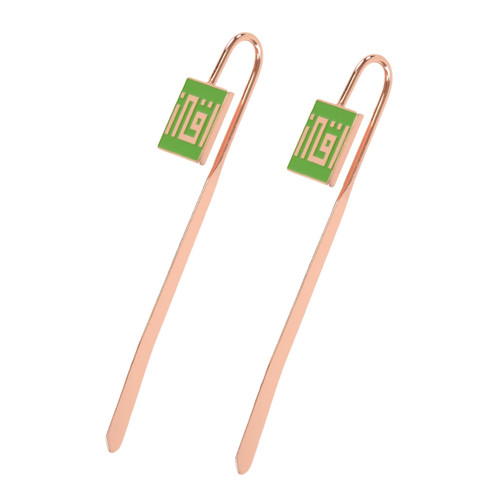 AzanClk Arabic Calligraphy Islamic Holy Quran IQRA Kufic Bookmark | Ramadan/Eid/Nikkah Gifts - 2 Pack (Green)