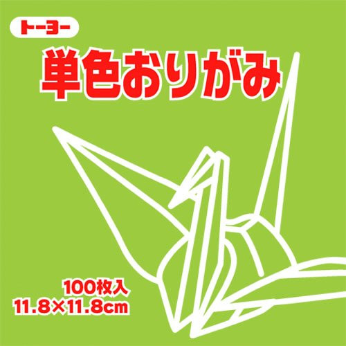 Toyo Origami Paper Single Color - Light Yellowish Green - 11.8cm, 100 Sheets