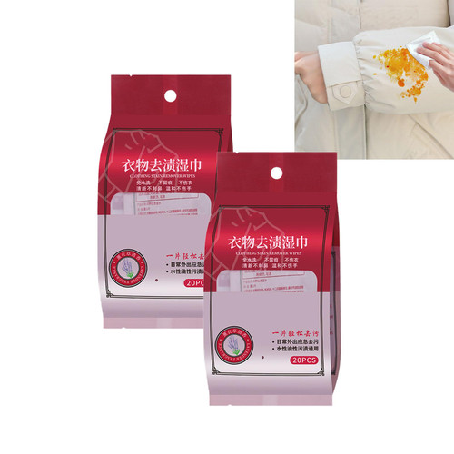 Stain Removal Wet Wipes, Clothes Stain Removal Wipes,Individual Wrapped Cleaning Wipes, Emergency Stain Rescue Stain Remover,For Cleaning Clothes Shoes (2Pack) Stain Removal Wet Wipes, Clothes Stain Removal Wipes,Individual Wrapped Cleaning Wipes, Emergency Stain Rescue Stain Remover,For Cleaning Clothes Shoes (2Pack)