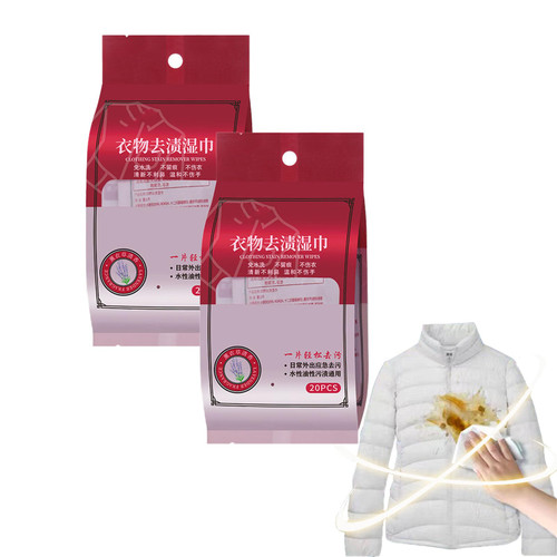 Stain Removal Wet Wipes, Clothes Stain Removal Wipes, Emergency Stain Rescue Stain Remover,Individual Wrapped Cleaning Wipes, For Cleaning Clothes Shoes (2Pack)