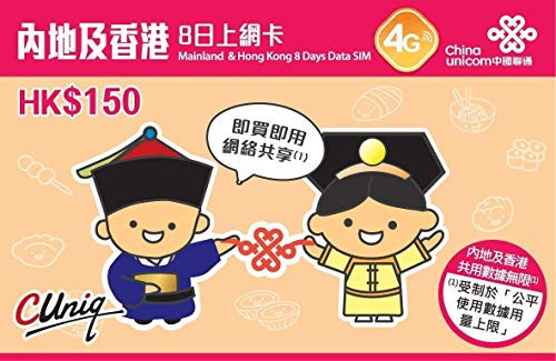 China and Hong Kong 8 Days Data SIM (Unlimited Data Usage)