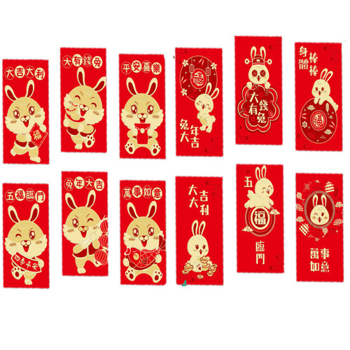 36 Pieces Chinese New Year Red Envelopes,??,2023 Red Envelopes for Chinese New Year, Year of the rabbit Chinese Hongbao,Spring Festival, Lucky Money Packet (new year1)