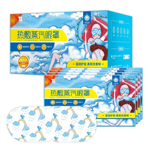 YNBY 30 Packs Steam Eye Mask, Self Heating Spa Eye Masks, Warming Eye Mask, Stress Relief Eye Fatigue, for Dark Circles and Puffiness Disposable Soothing Headache Relief Dry Eyes. Fragrance Free