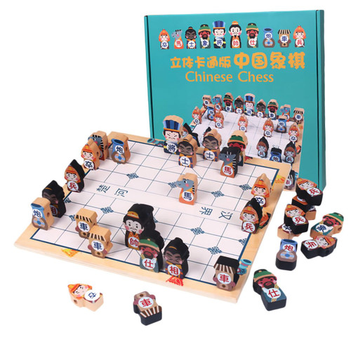 ibasenice 1pc Set Wooden Chinese Chess Set D Cartoon Chinese Chess Wooden Chess Board Travel Gift Kids Party Favors Gifts Chinese Chess Board Educational Chess Chinese Chess Game Board China