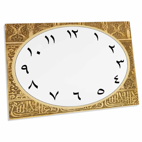 3dRose Arabic Clock face with Arabic Numbers - Muslim Gold... - Desk Pad Place Mats (dpd-344401-1) 3dRose Arabic Clock face with Arabic Numbers - Muslim Gold... - Desk Pad Place Mats (dpd-344401-1)