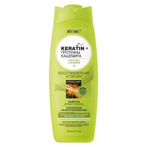 Vitex Bielita Keratin+Cashmere Proteins Repairing and Volumizing Hair Shampoo for All Hair Types, 500 ml