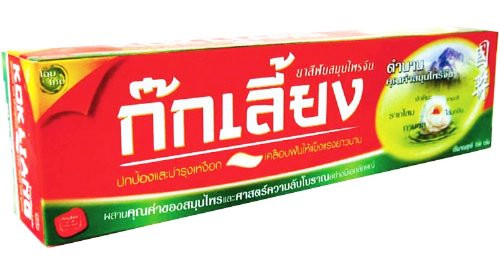 Kokliang Chinese Herbal Toothpaste 160g. Kokliang Chinese Herbal Toothpaste 160g.