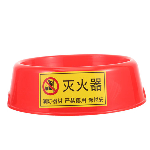 UKCOCO Fire Extinguisher Base Fire Extinguisher Stand Extinguisher Storage Holders Fire Extinguisher Support Base Extinguisher Holder Plastic Fall to The Ground Dry Powder