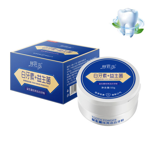 Miyanxi Tooth Powder, Miyanxi Teeth Whitening, Toothpaste Powder Teeth Whitener, Teeth Whitening Powder for Tooth Whitening,Tooth Whitening Effective Remover Stains from Coffee (1PC) Miyanxi Tooth Powder, Miyanxi Teeth Whitening, Toothpaste Powder Teeth Whitener, Teeth Whitening Powder for Tooth Whitening,Tooth Whitening Effective Remover Stains from Coffee (1PC)