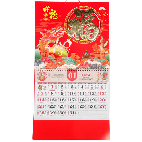 Wall Calendar 2024 Year of Dragon Hanging Calendar Traditional Chinese Lunar Calendar Feng Shui Calendar Monthly Schedule Agenda Planner for New Year Decoration Hanging Calendar