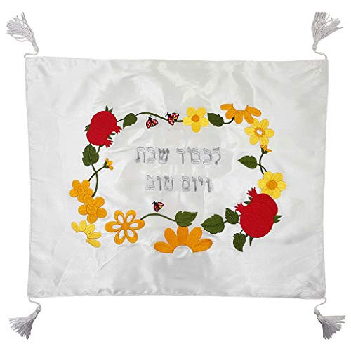 Talisman4U Embroidered Shabbat Challah Cover with Multi Color Pomegranate Floral Design & Fringes Israel Judaica Gift 20 x 16 Inch