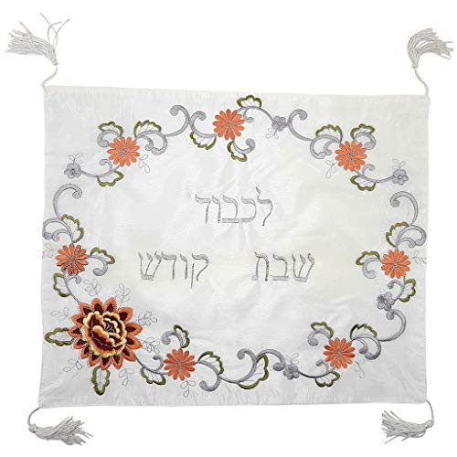Talisman4U Shabbat Challah Cover with Colorful Floral Embroidery & Fringes Israel Judaica Gift 20 x 16 Inch