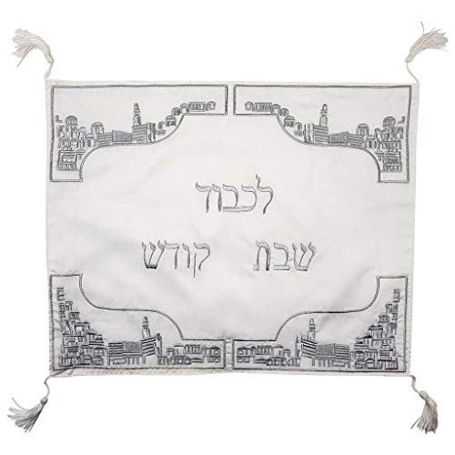 Talisman4U Shabbat Challah Cover Silver Jerusalem Design Embroidery & Fringes Israel Judaica Gift 20 x 16 Inch