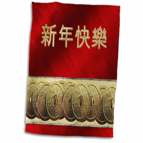 3D Rose Coins-Happy New Year in Chinese-Gold On Red Hand Towel, 15" x 22"