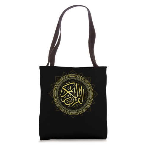 Arabic Quran Calligraphy Tote Bag