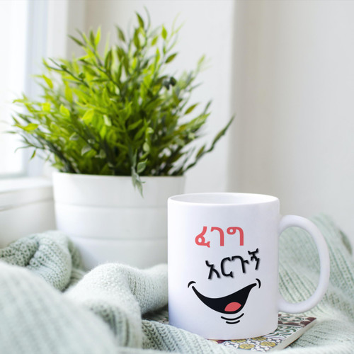 Ethiopia Coffee Mug - Happy Ethiopian Coffee Mug - 11oz Ceramic Coffee Cup Gift for Ethiopian, African American, Black - Coffee Lover Gift (11oz Mug)
