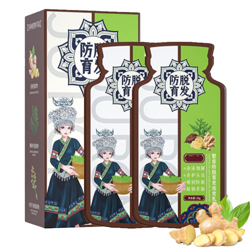 Ginger Plant Extract Anti-Hair Loss Hair Shampoo, Nourishing hair?Ginger Plant Anti-Hair Loss Hair Shampoo?Nourish scalp (2pcs)