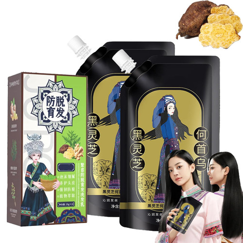 Identicalven Anti Hair Loss Shampoo, 240ml Ginger Plant Extract Anti-Hair Loss Hair Shampoo, Ginger Shampoo for Hair Growth Oil Control Hair Care Plant Shampoo (3pc s)