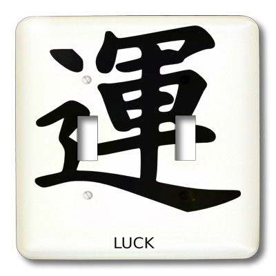 3dRose lsp_37450_2 Chinese Luck Symbol Double toggle switch