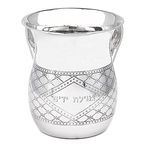 The Kosher Cook Stainless Steel Netilat Yadayim Cup  Medium 5.5 Quilted Pattern  Dual Handle - Rust, Break and Crack Proof Negel Vasser Cup - Judaica Gift Collection