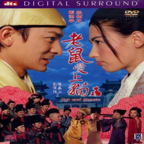 Cat & Mouse [Import italien]