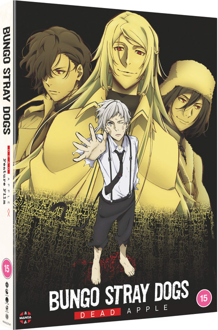 Bungo Stray Dogs Movie: Dead Apple [DVD]