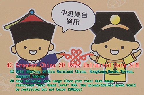 4G LTE Greater China 30 Days Unlimited Data SIM+????sun Moon Lake Black tea1,China, Hong Kong,Macau &Taiwan