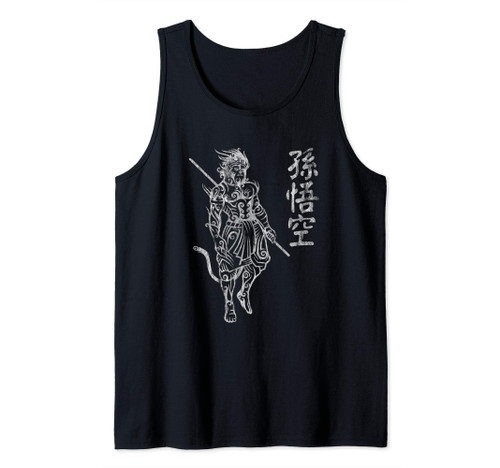 Sun Wukong Monkey King Chinese Characters Letters Tank Top