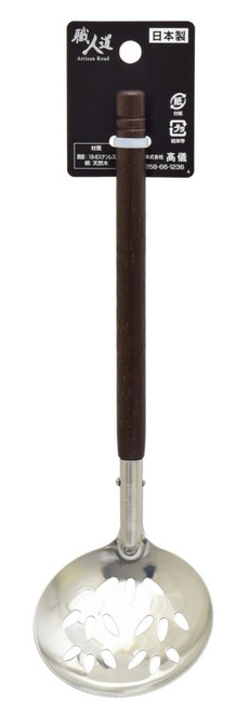 Takagi Craftsmanship 18-8 Stainless Steel Wooden Handle Tabletop Ladle, Perforated