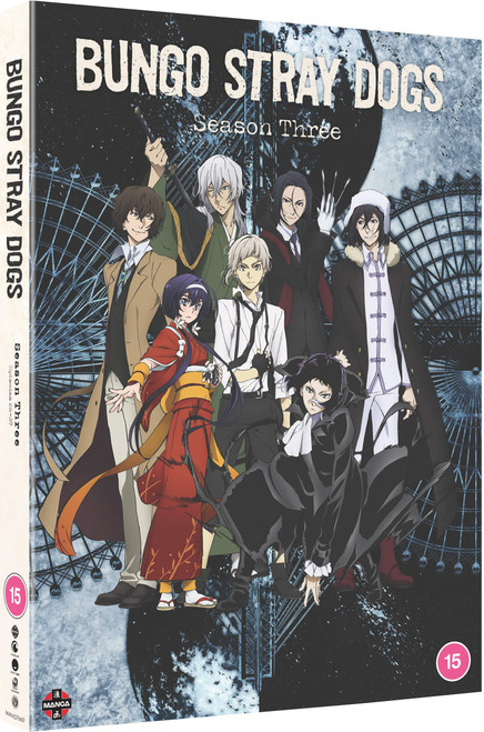 Bungo Stray Dogs: Season 3 [DVD]