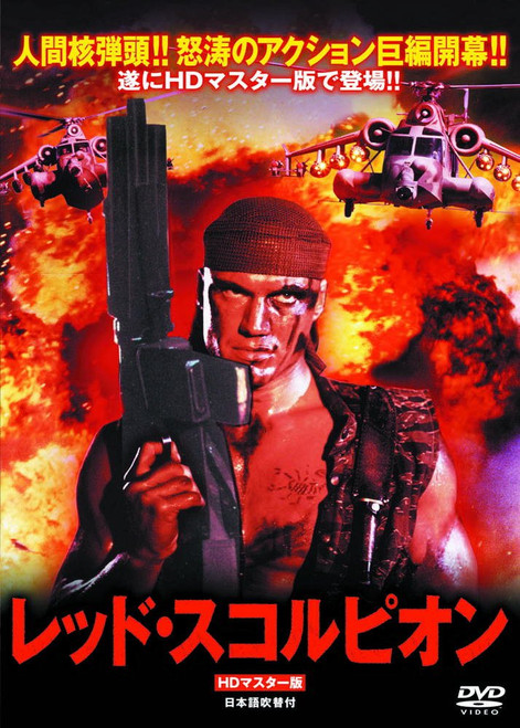 ?????????? ????????? LBXS-008 [DVD]