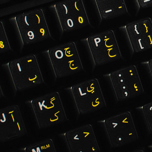 Urdu Keyboard Stickers with Yellow Lettering ON Transparent Background