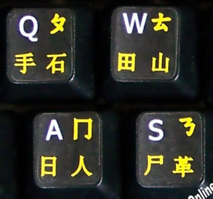 Chinese-English Non Transparent Label for Computer Keyboard with Black Background