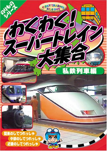 ??????????????? ????? [DVD] CAR-004