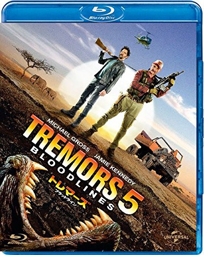 Tremors (Film Blood Line [Blu-ray]