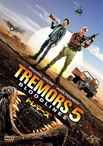 Tremors (Film Blood Line [DVD]
