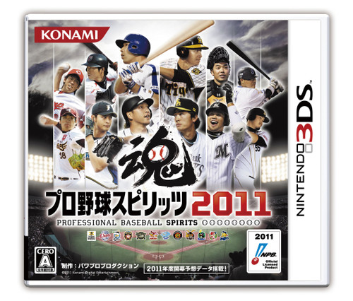 Pro Yakyuu Spirits 2011 [Japan Import]
