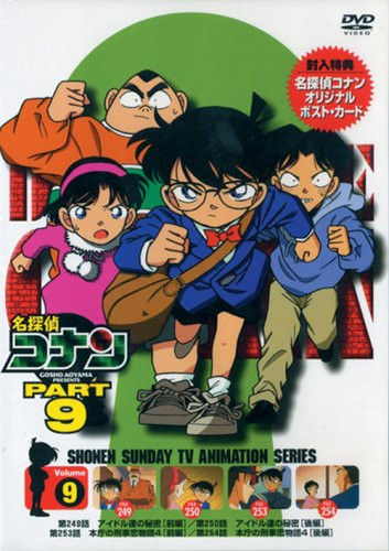 ??????PART9 Vol.9 [DVD]