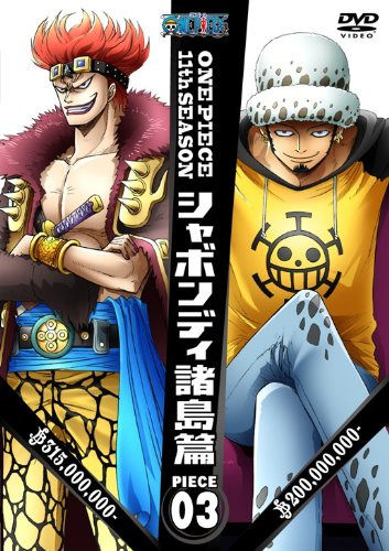 One Piece One Piece 11th Season Shabondi Islands Edition Piece 3 DVD