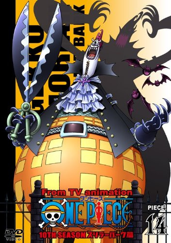 One Piece 10th Season Thriller Burke Piece 14 DVD
