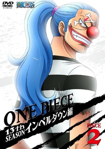 One Piece 13th Season Impel Down Edition Piece.2 DVD