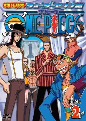 One Piece One Piece Eightos Season Water Seven Edition Piece 2 DVD