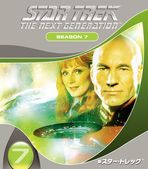 New Star Trek Season 7 (Toku Selection Box) (DVD)