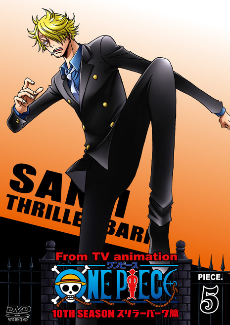 One Piece 10th Season Thriller Burke Piece 5 DVD